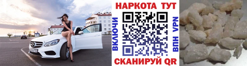 Магазин наркотиков Армавир СК АМФ ГАШИШ Марихуана Псилоцибиновые грибы КОКАИН