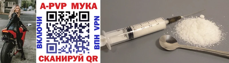 Alfa_PVP Соль Армавир
