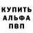 КЕТАМИН VHQ Maksim Kurakow