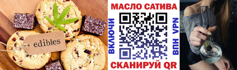 ссылка на мегу сайт  Армавир  Canna-Cookies конопля 