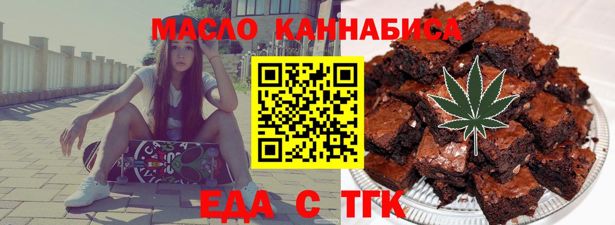 Бошки Шишки Армавир