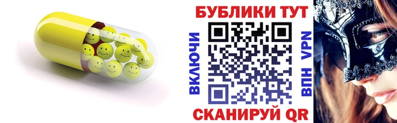 kraken зеркало  Армавир  Экстази VHQ  как найти закладки 