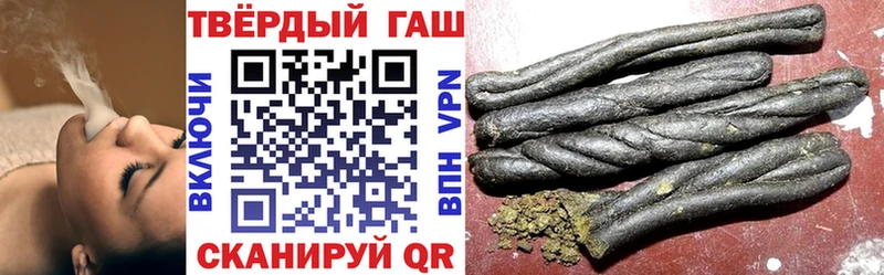 Гашиш убойный  Армавир 