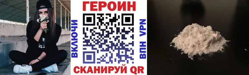 ГЕРОИН гречка  купить наркотик  darknet как зайти  Армавир 