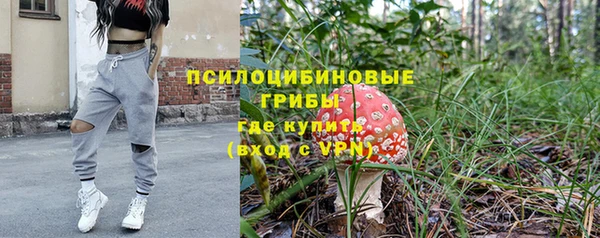 ALPHA-PVP Балахна