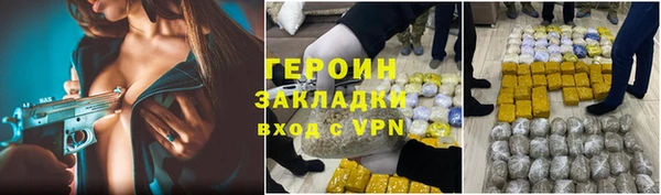 экстази Белокуриха