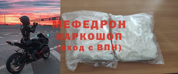 ALPHA-PVP Балахна