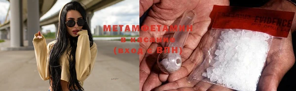экстази Белокуриха