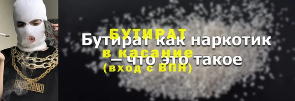 ALPHA-PVP Балахна