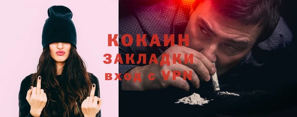 экстази Белокуриха