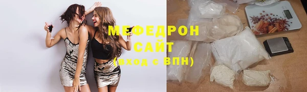экстази Белокуриха