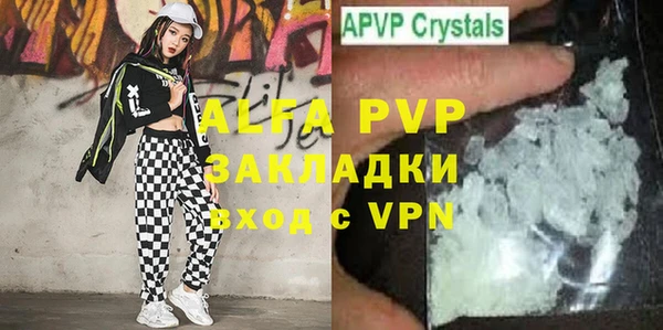 экстази Белокуриха