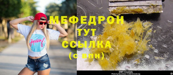 таблы Белоозёрский