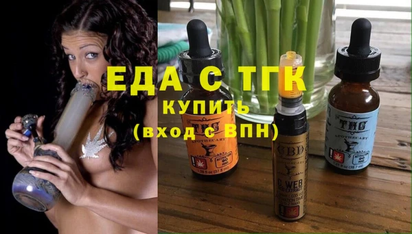 экстази Белокуриха