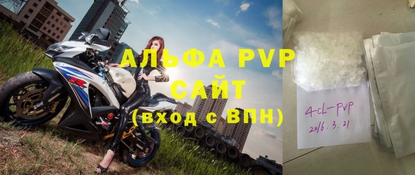 а пвп мука Баксан