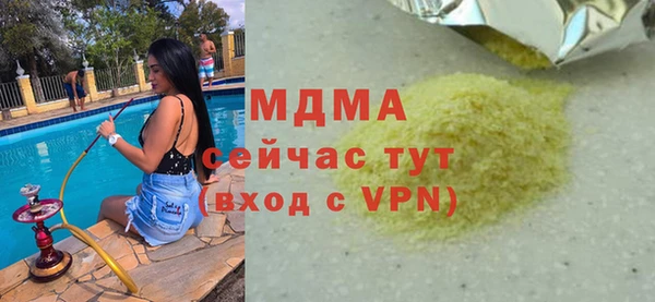 таблы Белоозёрский