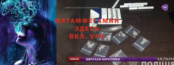 мдма Беломорск