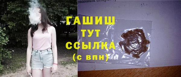 экстази Белокуриха