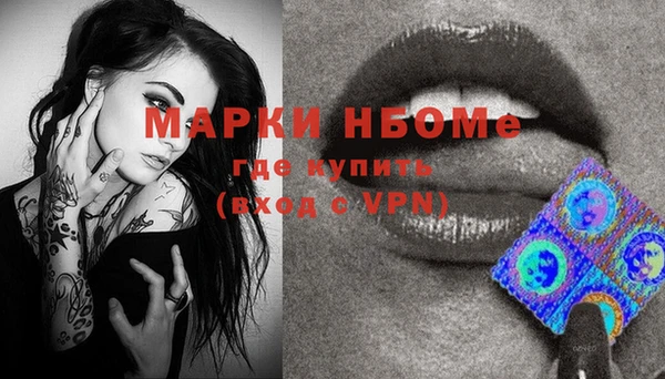 мдма Беломорск