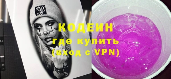 экстази Белокуриха