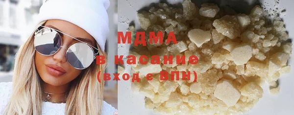 мескалин Новозыбков