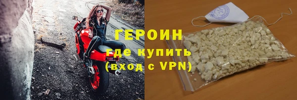 экстази Белокуриха