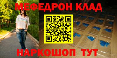 первитин Краснознаменск