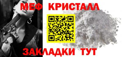 первитин Краснознаменск