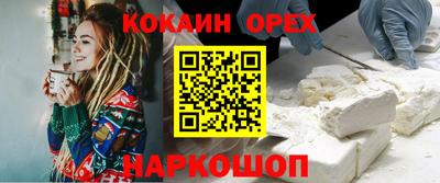 первитин Краснознаменск