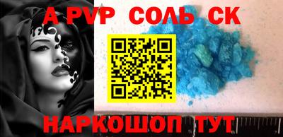 первитин Краснознаменск
