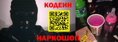 первитин Краснознаменск