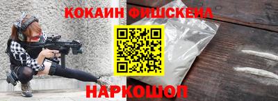 первитин Краснознаменск