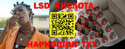 мескалин Краснодар