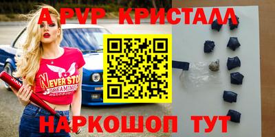 мескалин Краснодар