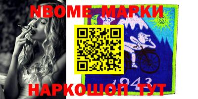 первитин Краснознаменск