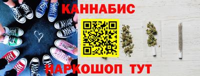 мескалин Краснодар