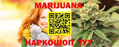 мескалин Краснодар