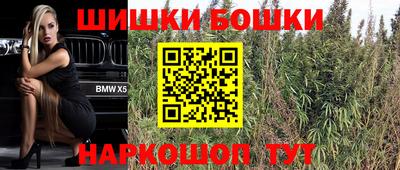 первитин Краснознаменск