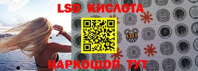 первитин Краснознаменск