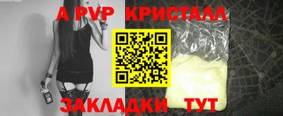 мескалин Краснодар