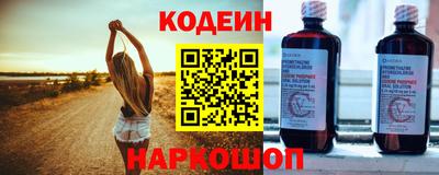 первитин Краснознаменск