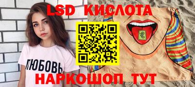 мескалин Краснодар
