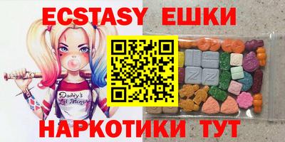 мескалин Краснодар
