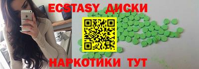 мескалин Краснодар