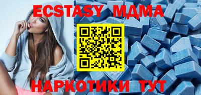 ECSTASY Краснокаменск