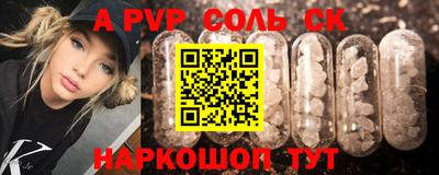 ECSTASY Краснокаменск