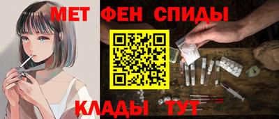 мескалин Краснодар