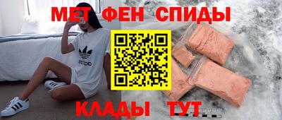 первитин Краснознаменск