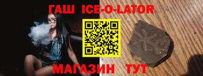 ECSTASY Краснокаменск