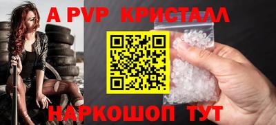 мескалин Краснодар